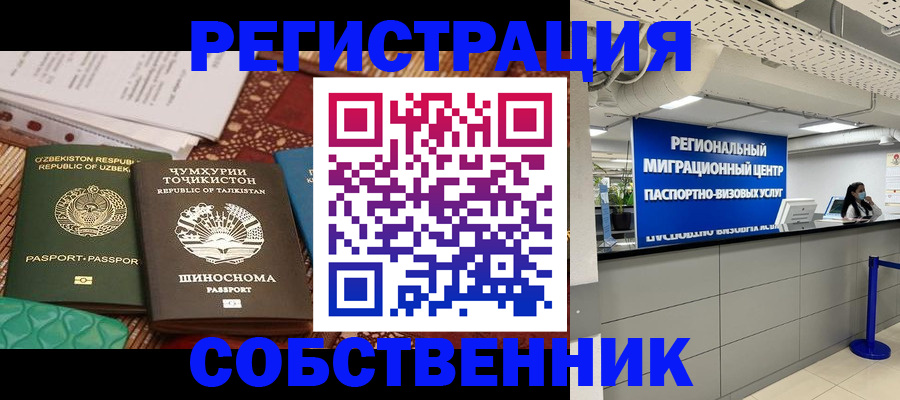 прописка гарантия в Волчанске